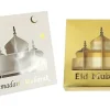 BOITE CADEAU CARREE 15X15X3.5CM