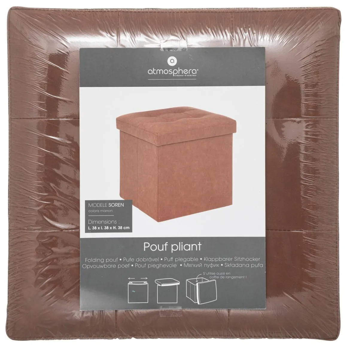 POUF PLIABLE SOREN MARRON