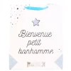 SAC CADEAU NAISSANCE 27X8X32CM PUERICULTURE